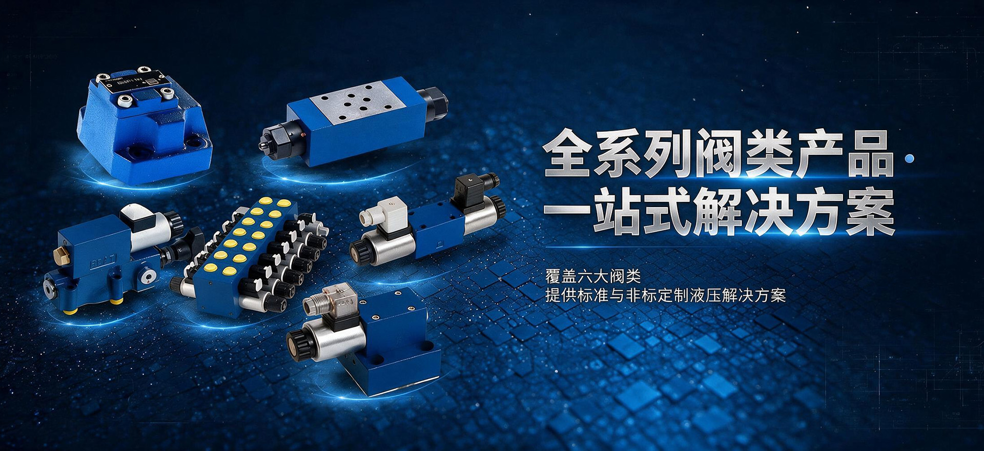 宁波丰冠液压科技有限公司